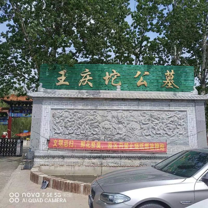 微信图片_20240408111939.jpg