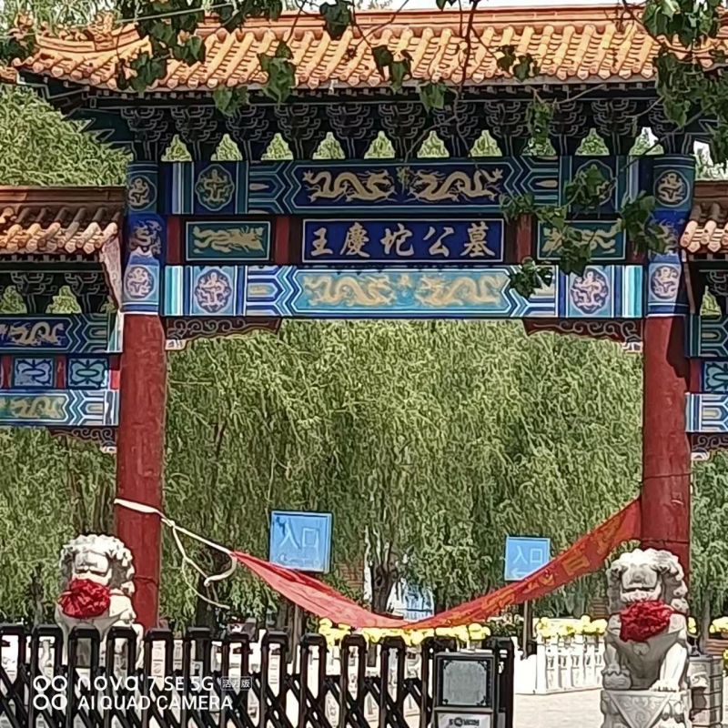 微信图片_20240408111917.jpg